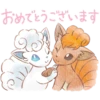 Pokémon Daily Greetings 5