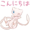 Pokémon Daily Greetings 7