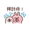 Kanahei (Chinese ver. 1) 7