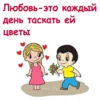 Love_is.. ::@animesticks 6
