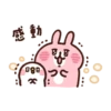 Kanahei (Chinese ver. 1) 8