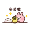 Kanahei (Chinese ver. 1) 9
