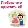 Love_is.. ::@animesticks 7