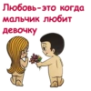 Love_is.. ::@animesticks 8