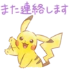 Pokémon Daily Greetings 10