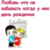 Love_is.. ::@animesticks 9