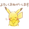 Pokémon Daily Greetings 11