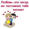 Love_is.. ::@animesticks 10