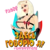 BAECU ГОВОРЮ Я!