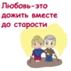 Love_is.. ::@animesticks 11