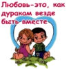 Love_is.. ::@animesticks 12