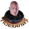 Лысый из Бразерс 9
