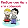 Love_is.. ::@animesticks 13