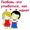 Love_is.. ::@animesticks 14