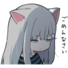 izumi baka 14