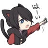 は!