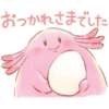 Pokémon Daily Greetings 14