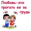 Love_is.. ::@animesticks 15