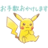 Pokémon Daily Greetings 16