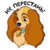 HY, TEPECTAHD!