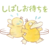 Pokémon Daily Greetings 17