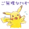 Pokémon Daily Greetings 19