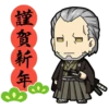 謹 新年 CO₂