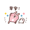 Kanahei (Chinese ver. 1) 17