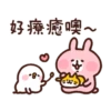 Kanahei (Chinese ver. 1) 19