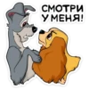 СМОТРИ у меня!