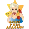Oops.. AMMON LY HAC ДЕДЛАЙН