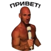Лысый из Бразерс 18