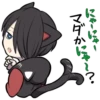 こやしにゃー マゲかにゃ~? CA