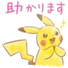Pokémon Daily Greetings 20