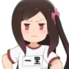 可
- 里