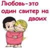 Love_is.. ::@animesticks 16