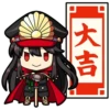 大吉