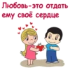 Love_is.. ::@animesticks 18