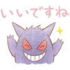 Pokémon Daily Greetings 22