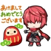 あけまして おめでとう ございます