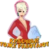 КРАСИВЫЕ TOXKE PABOTAIOT