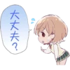 raramagi 23