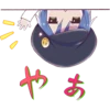 raramagi 24