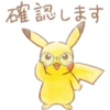 Pokémon Daily Greetings 24