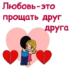 Love_is.. ::@animesticks 19