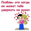 Love_is.. ::@animesticks 20