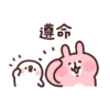 Kanahei (Chinese ver. 1) 23