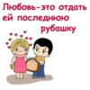 Love_is.. ::@animesticks 21