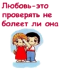 Love_is.. ::@animesticks 22
