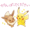 Pokémon Daily Greetings 29